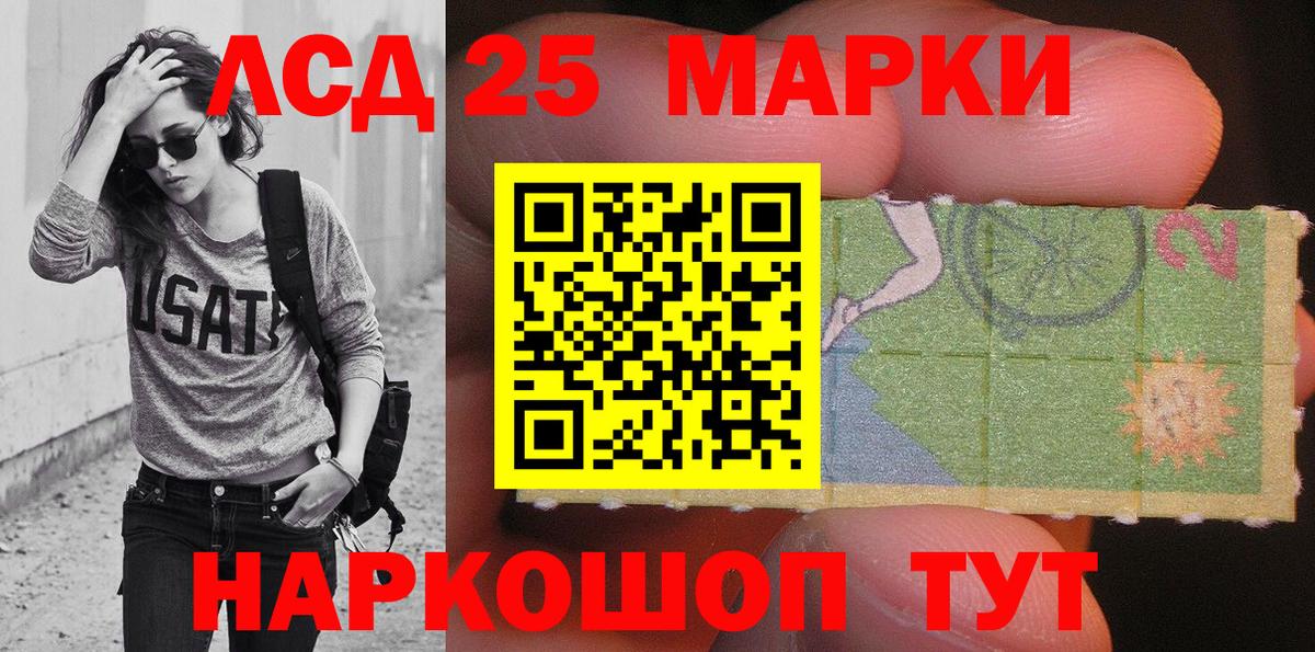 Марки N-bome 1,5мг  Вход с VPN  Марки N-bome 1,5мг  Обь 