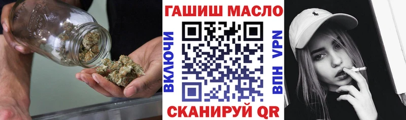 ТГК гашишное масло  купить   Обь 