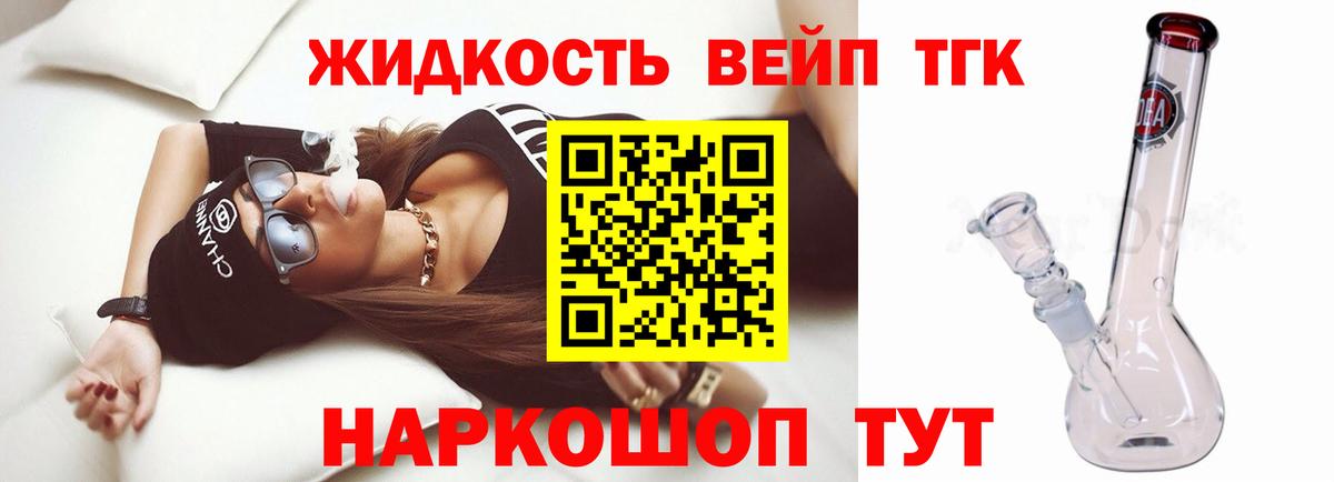 ГАШИШ Обь