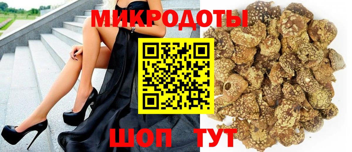 Галлюциногенные грибы MAGIC MUSHROOMS Обь