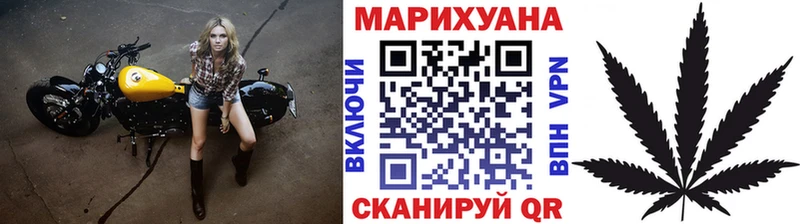 где найти   ссылка на мегу маркетплейс  darknet официальный сайт  Обь  Бошки марихуана White Widow 