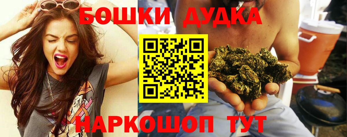 Обь  Бошки Шишки MAZAR  Шишки марихуана MAZAR  Вход с VPN  Каннабис LSD WEED 